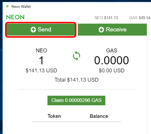 Neon WalletからNEOを送金する方法
